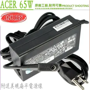 ACER (原廠薄型)變壓器-19V 3.42A 65W，9910，1200，1300，1360，1410，1600，1640，1650，1680，LC-ADT01-003，Aspire E1-432G，E1-451G，E1-470G，E1-470PG，E1-472G，E1-472PG，E1-522G，E1-530G，E1-531G，E1-532G，E1-532P，E1-570P，E1-570G，E1-572G，E1-573P，E1-771G，E1-772G，E1-773G，ES1-111