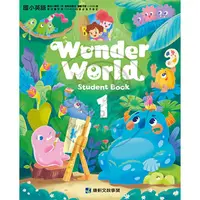 在飛比找蝦皮購物優惠-【（112上）全新】康軒國小／英語Wonder World 