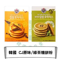 在飛比找樂天市場購物網優惠-韓國 CJ 白雪糖餅粉 糖煎餅 尹食堂 原味/綠茶口味 40