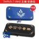 現貨 日本 良值 收納包 魔物獵人 崛起 防潑水 無毒安全材質 Blue One 電玩 Nintendo Switch