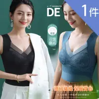 在飛比找momo購物網優惠-【莎邦婗】黑科技德絨保暖背心 女無鋼圈罩杯 無袖寬版背心 加