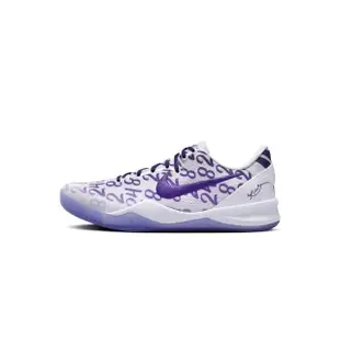 【NIKE 耐吉】Kobe 8 Protro Court Purple 男鞋 白紫色 柯比 KOBE 籃球鞋 FQ3549-100