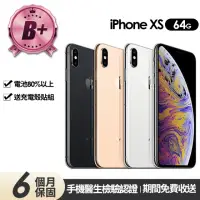 在飛比找momo購物網優惠-【Apple】B+級福利品 iPhone XS 64G 5.