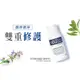 SAUGELLA賽吉兒 菁萃潔浴凝露 潤澤型200ml