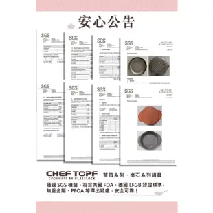 韓國 Chef Topf 薔薇系列26公分不沾平底鍋-藍【限宅配出貨】(陶瓷塗層/環保塗層)