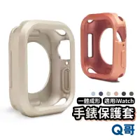 在飛比找蝦皮商城優惠-手錶保護套 適用iWatch 40 41 44 45mm T