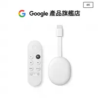 在飛比找蝦皮商城優惠-Google Chromecast (支援Google TV