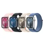 APPLE WATCH S9 GPS 45MM 鋁金屬錶殼/織紋運動型錶環 現貨 廠商直送