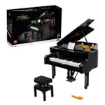 樂高 LEGO 21323 IDEAS系列 演奏鋼琴 GRAND PIANO 全新