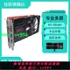 桂影多屏顯卡RX580H4G/8G 6屏HDMI原生接口監控 炒股電腦批發零售