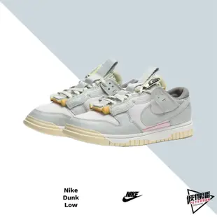 NIKE DUNK LOW JUMBO MINT FOAM 灰粉 解構 復古 男 DV0821-100【彼得潘】