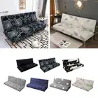 Printed Armless Futon Cover Elastic Polyester Spandex Armless Sofa Cover