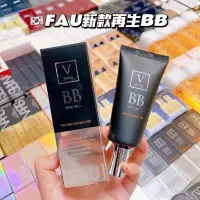 在飛比找蝦皮購物優惠-韓國V FAU新款小黑管再生修復BB霜(贈粉撲頭)(50g)