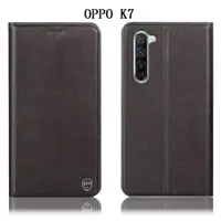 在飛比找ETMall東森購物網優惠-適配OPPO A76手機套A73/A72/A58真皮A57/