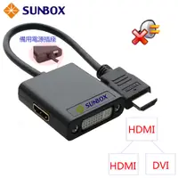 在飛比找PChome24h購物優惠-HDMI 轉 HDMI+DVI 影音轉換分配器 (VCS11