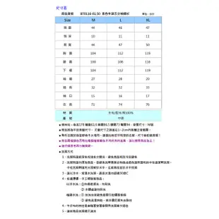 BIG TRAIN 素色牛津五分袖襯衫-牙白B70116