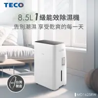 在飛比找momo購物網優惠-【TECO 東元】8.5L 一級能效除濕機(MD1625RW