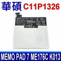 在飛比找露天拍賣優惠-ASUS 華碩 C11P1326 原廠電池 Memo pad