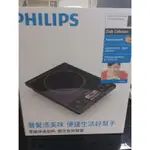 PHILIPS HD4924 變頻電磁爐 全新 公司貨 有保固 便宜賣 限高雄 面交
