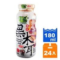 在飛比找樂天市場購物網優惠-歐典生機養生黑木耳180ml(24入)/箱【康鄰超市】