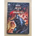 蝙蝠俠：末日降臨高譚市DVD 台灣正版全新 BATMAN: THE DOOM THAT CAME TO GOTHAM