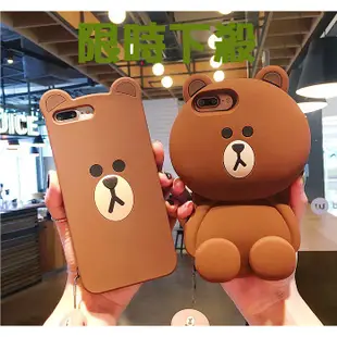 【限時特賣】line 熊大Brown iphone手機殼 保護殼 保護套 手機套 軟殼 防摔 軟殼 矽膠 搭配同款掛繩