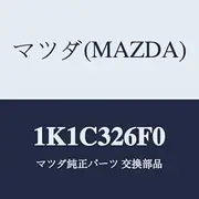 Mazda Return Pipe 1K1C326F0