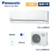 國際Panasonic變頻/精緻LJ/冷暖/一對一/分離式/冷氣空調CS-LJ40BA2/CU-LJ40BHA2(適用坪數:6~7)