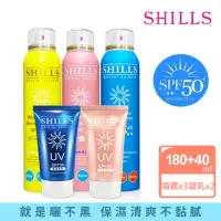 在飛比找momo購物網優惠-【SHILLS 舒兒絲】很耐曬防曬冰鎮噴霧3入+防曬凝乳2入