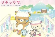 Bushiroad Rubber Mat Collection V2 Vol. 1675 "Rilakkuma Neko no Yu Ver.