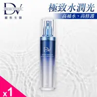 在飛比找ETMall東森購物網優惠-【DV 麗彤生醫】 極致水潤光 保濕化妝水100mlx1瓶