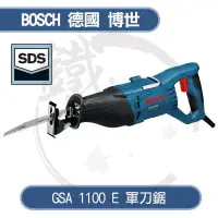 在飛比找蝦皮購物優惠-BOSCH 德國博世 軍刀鋸 GSA 1100 E / GS