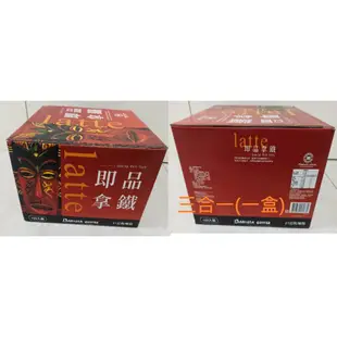 COSTCO好市多代購 現貨 Nescafe雀巢咖啡二合一純拿鐵 西雅圖即品拿鐵 老舊金山無糖拿鐵 親愛的白咖啡