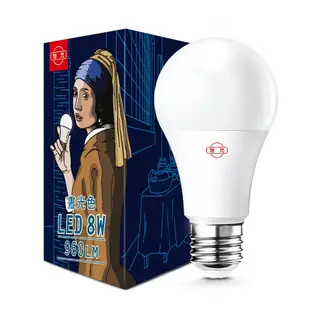 【旭光】8W高光效LED球燈泡（20入組）