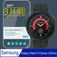 GOR for 三星Samsung Galaxy Watch 6 Classic (43mm)鋼化玻璃保護貼9H(3片裝)