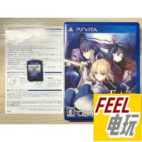 在飛比找Yahoo!奇摩拍賣優惠-PSV 命運長夜 fate stay night Realt