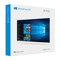 在飛比找蝦皮購物優惠-含發票微軟WIN HOME 10 32-bit/64-bit