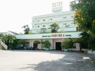 納哈1飯店Nhat Ha 1 Hotel