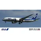 Hasegawa #10716 1/200 ANA B787-8(New Tool-2012)