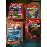 在飛比找蝦皮購物優惠-Newton 牛頓雜誌 （二手書籍）