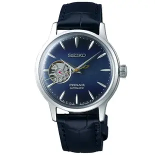 【SEIKO 精工】PRESAGE系列 調酒師 開芯機械對錶 SK044 母親節 禮物(4R38-01N0B/4R38-01Y0B)