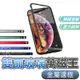 萬磁王鋼化玻璃 手機殼 鋁合金 適用 iPhone 13 手機殼 12 mini ProMax iphone 11