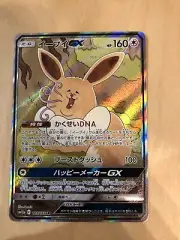 Eevee GX, pokemon card mint !!