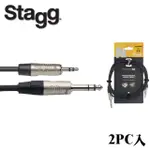 【STAGG 史提格】N系列 NAC2MPSPSR 3.5轉6.3導線 2M(2PC入)