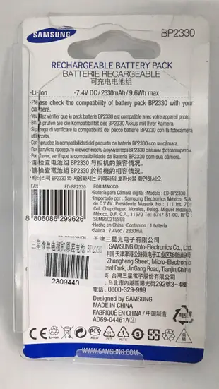 全新 SAMSUNG 三星 B740AC 原廠充電 電池 2330mAh NX mini / NX3000 專用