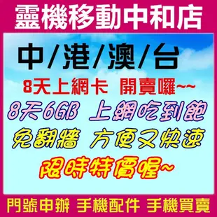 [9H鋼化玻璃貼]CAT S61/S31/S52原廠正品/玻璃保護貼/螢幕保護貼/玻璃貼/螢幕貼/皇鋒