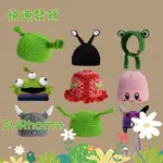 【SURHOME】DIY 成品帽子 綠色怪物史萊克 卡通 搞怪可愛草莓頭套針織毛線帽冬季