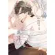 【MyBook】限 意亂情迷處方箋 第2話(電子漫畫)