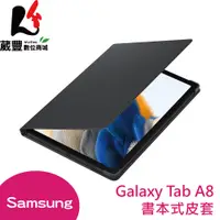 在飛比找蝦皮商城優惠-SAMSUNG 三星 ITFIT Galaxy Tab A8