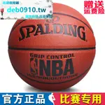 💥#新品/限時特賣中 NBA專用 籃球 職業比賽用球 七號 真軟皮 室內 室外 耐磨 防滑 藍球 74-604Y